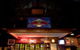The Mustang Bar - thumb 0