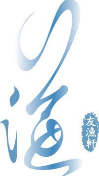 Aquarium Seafood Chinese Restaurant - Restaurant Canberra 1