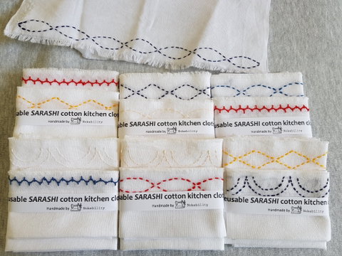 Online Live Streaming Class: Make A Sashiko Reusable Kitchen Cloth - Restaurant Canberra 0
