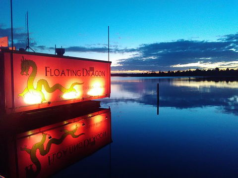 The Floating Dragon - Restaurant Canberra 0