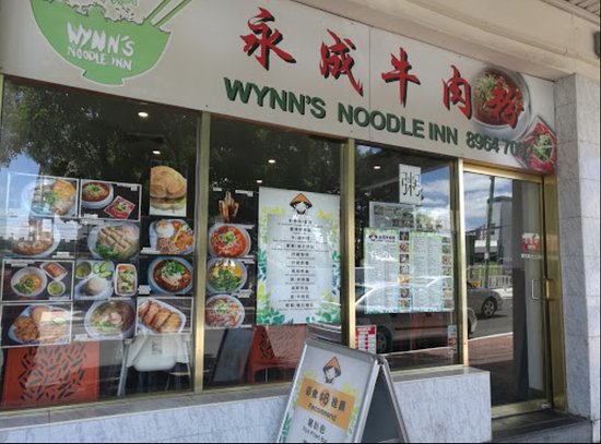 Strathfield West NSW Restaurant Canberra
