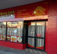 Hong Loch Chinese Restaurant - Restaurant Canberra