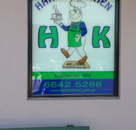 Hank's Kitchen - Restaurant Canberra