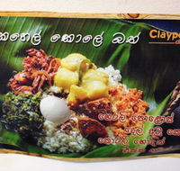 Claypot - Restaurant Canberra