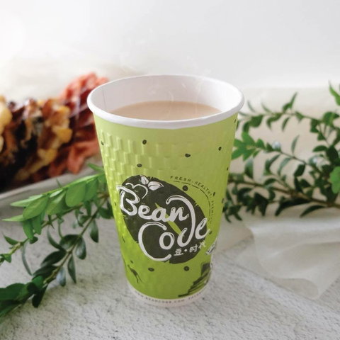 Bean Code - Restaurant Canberra 0