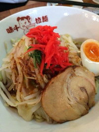 Ajisen Ramen - Wantirna