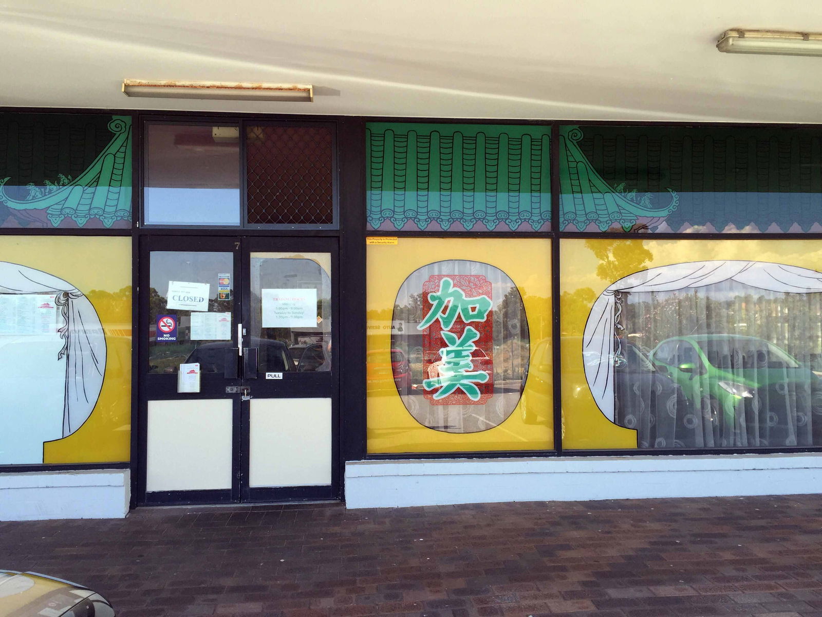  Restaurant Canberra