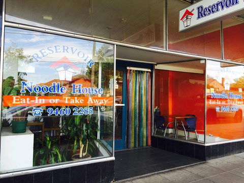 Reservoir Noodle House - Restaurant Canberra 0