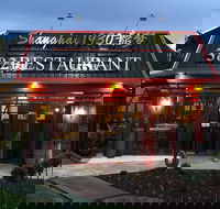 Shanghai 1930 - Wantirna - Restaurant Canberra