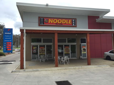 Hurstbridge Fish & Chips - Restaurant Canberra 0