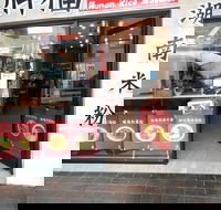 Hunan Rice Noodles - Eastwood - Restaurant Canberra