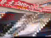 Canton BBQ House