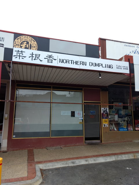 Northern Dumpling - Restaurant Canberra 0