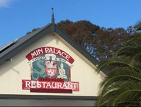 Normanville Takeaway and Normanville Restaurant Canberra Restaurant Canberra