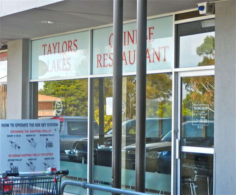 Taylors Lakes Chinese Restaurant - Restaurant Canberra 0