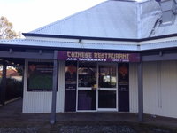 Murray Lakes Chinese Restaurant