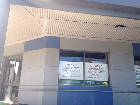 Shehnai Tandoori Indian Restaurant - Restaurant Canberra 0