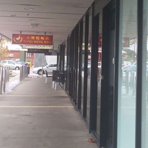 Wing Hing BBQ - Restaurant Canberra 0