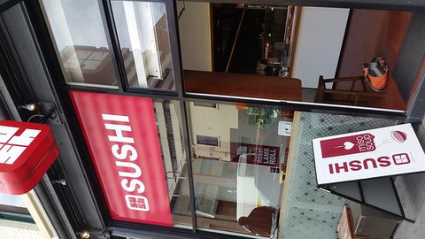 Sush - Restaurant Canberra 0