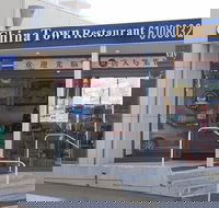 China Town Restaurant - Restaurant Canberra