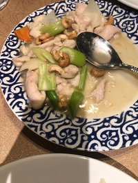 Mackay's Golden Sun Chinese Restaurant