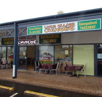 Lotus Village Chinese Takeaway - Restaurant Canberra